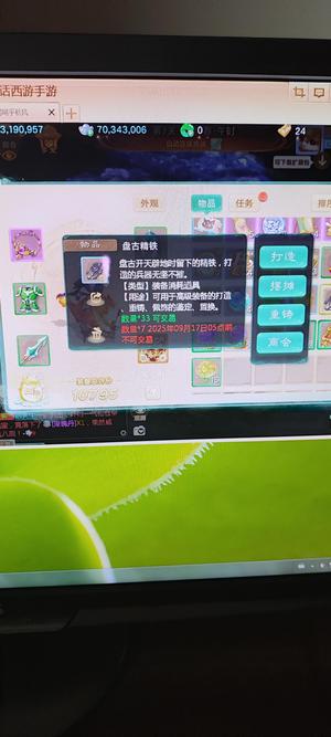 大话西游【时间服1转】浮生一梦基金男魔带1亿