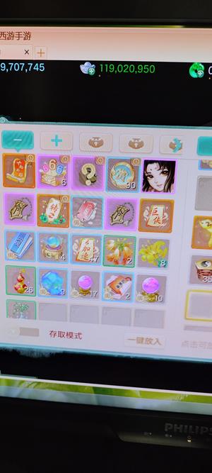 大话西游【时间服1转】浮生一梦1.2亿银子182鞋子