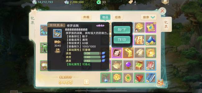 大话西游【时间服无】山河故人三速珍品基金号
