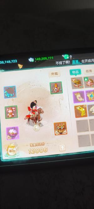 大话西游【时间服无】初心不负1.8亿基金女鬼