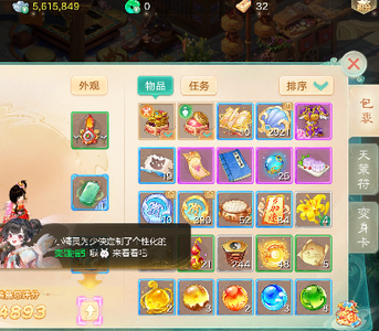 大话西游万古独尊基金女鬼