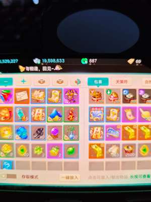 大话西游相伴如初基金男鬼
