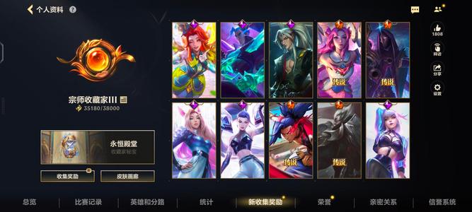 英雄联盟手游（lol手游）好久没玩了便宜卖