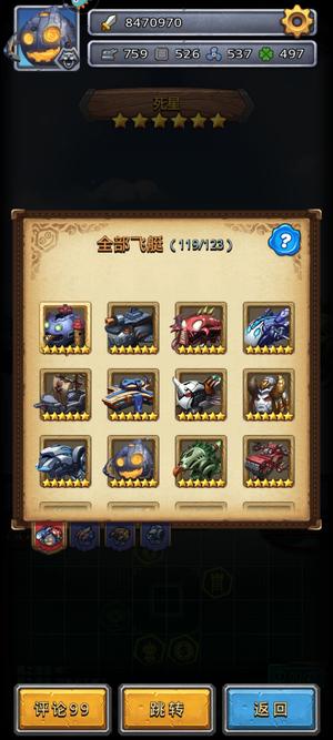 不思议迷宫【190级】1400万评分满冈布奥高消费