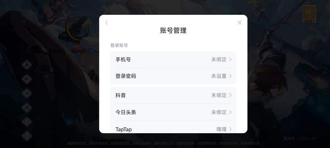 晶核8e打桩元素活绑空号