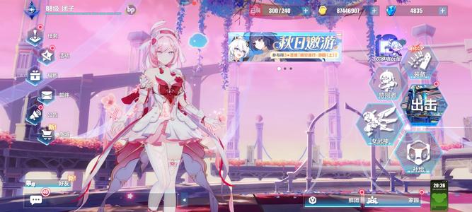 崩坏3累充4万元，2万8收藏8年账号