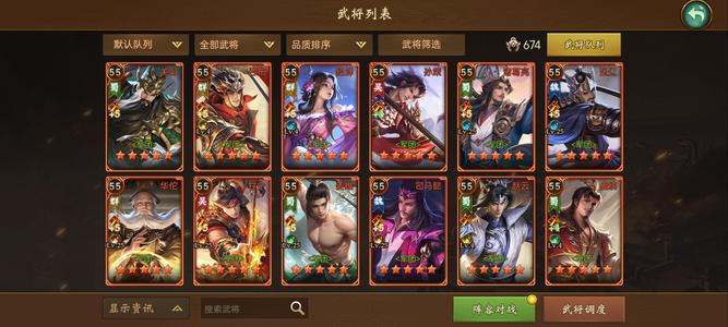 朕的江山【92级】老区精品小号
