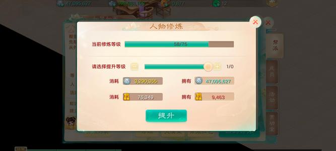 大话西游【道具服2转】二阶套8隐身极品炼化