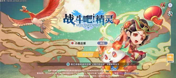 战斗吧！精灵【100级,6,0000战力】直接入手捡漏号