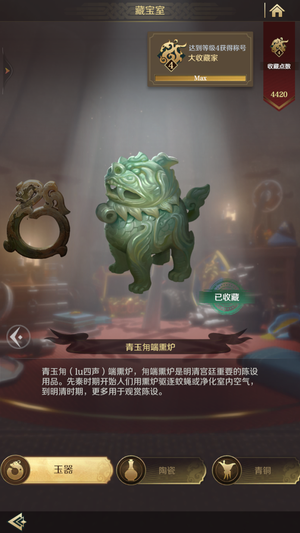 文明与征服【2,3055级】ll gl g d老古董