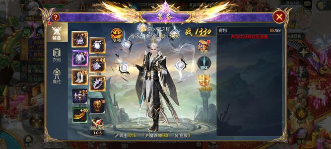 魔域口袋版新职业低本体v11小号