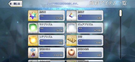 【122级】五拐五宝狂娜五宝摩根3