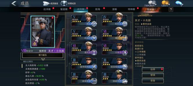 巅峰战舰【5星级8】主战列号，10w公爵