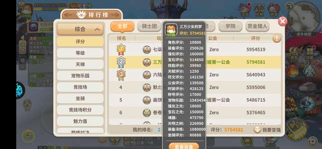 光明勇士只卖个钻石钱全部毕业成品