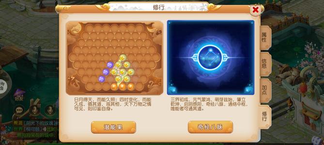 梦幻西游（手游）【89级,化生寺】新区神话武器衣服翅膀四件套
