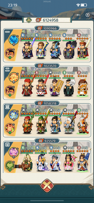 指尖无双S9，角色武器齐全