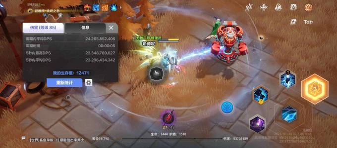 火炬之光：无限几千亿输出冰2魔方2新宠酷猫