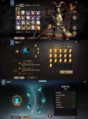 猎魂觉醒【1300级】极品神链 350输出三注吕布