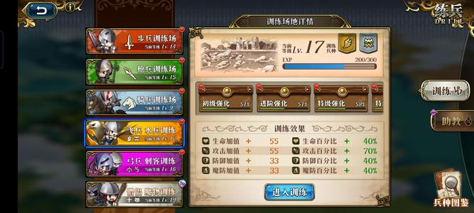 梦幻模拟战【70级】骄傲之刃强力欧皇号