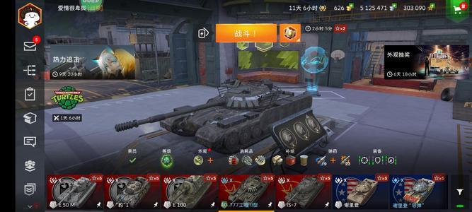坦克世界闪击战【999级】53个X十收藏氪金号，可换着玩