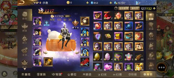 魔域手游【133级战士】暗狱魔渊一区太乙带魔和灵攻击号