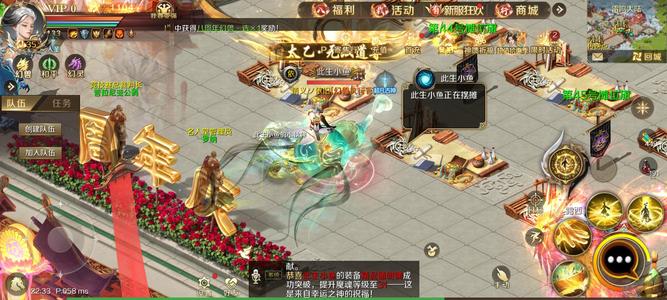 魔域手游【133级战士】暗狱魔渊7服太乙带灵和魔攻击号