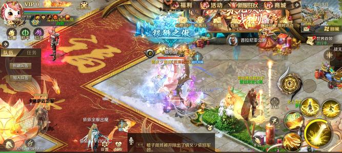 魔域手游新区异梦之都1服太乙阵师带全部