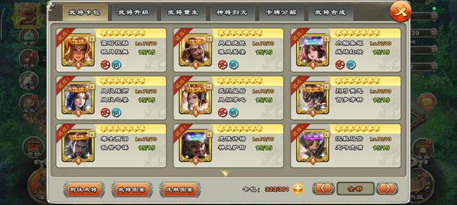 君临天下手游【79级】5弓4星璧12马满级神兵