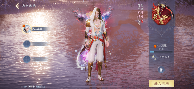 大唐无双【61级灵宿】火区.人多