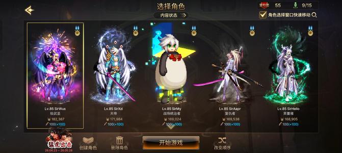 DNF手游（韩服）17武神n社送网易邮箱