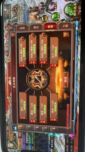 传奇世界手游【525级道士】便宜出，不玩了