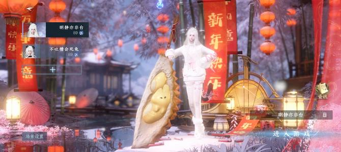 逆水寒手游双号白发多10几个灵韵