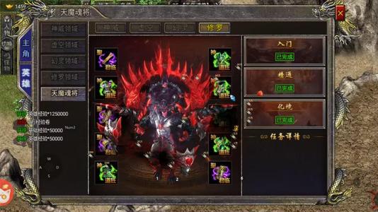 霸世群雄【4514级】三端2.8榜一三创世四级葫芦