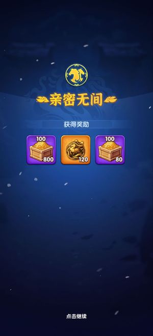 三国：冰河时代顶级控号来咯