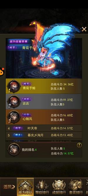 大天使之剑H514亿榜4 仓库还有一大堆箱子