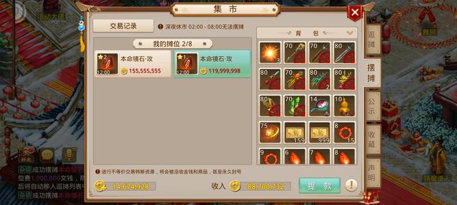 问道79改7高道暴力水