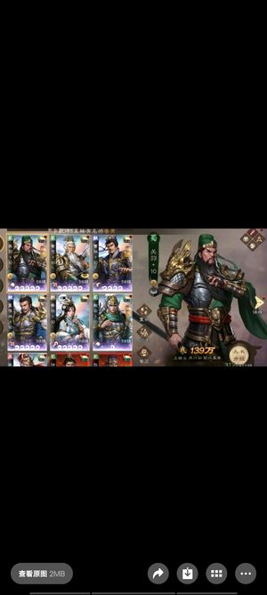 新三国志曹操传590+万战力
