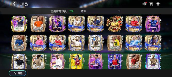 FIFA Mobile（外服）7名117球员 看图