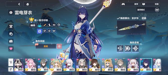 崩坏3多毕业多资源自玩强力号