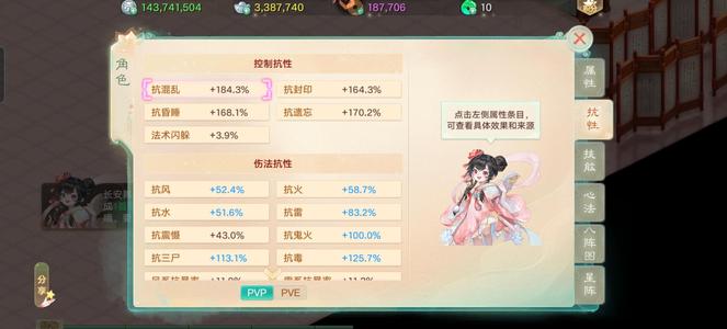 大话西游【道具服3转】飞升大鬼。神兽龙马。