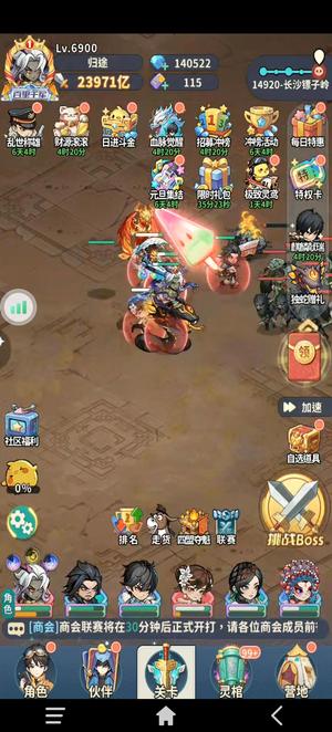 盗墓笔记【6950级】资源号资源多多买到就是赚到