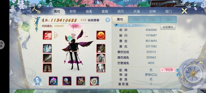 诛仙【160级万剑】剑荡九州 资料全清