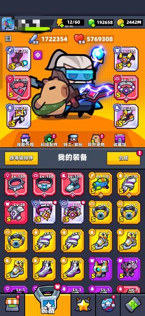 弹壳特攻队边玩边出，