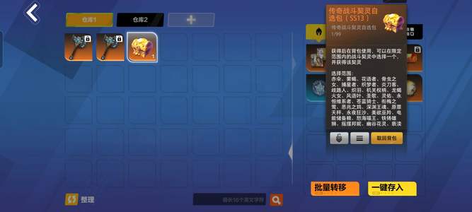 火炬之光：无限震撼大地爆桩，站撸幽邃
