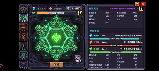 我的勇者【60级】1.9W氪1.5万万亿多至臻