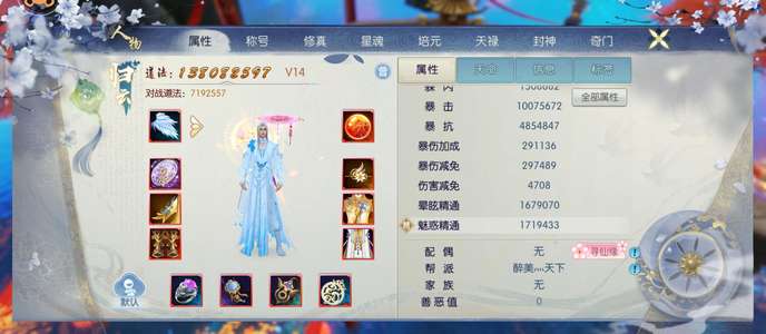 诛仙龙腾大区1.38高双爆归云