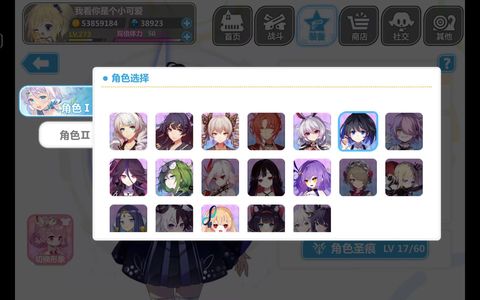 崩坏学园2多角色娃娃套小号