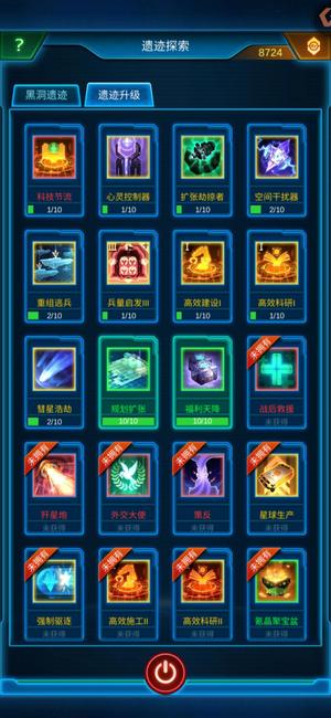 银河战舰【85级】761共和福利号，万金