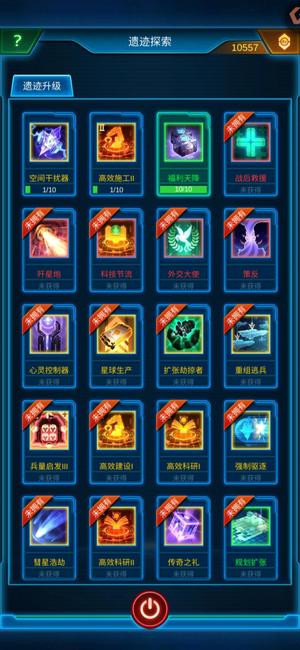 银河战舰【85级】761共和福利号，万金