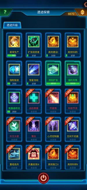 银河战舰【85级】761共和福利号，万金